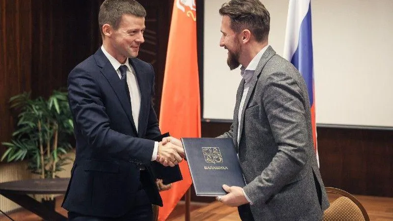 Соглашение о сотрудничестве с организацией «Деловая Россия» подписали в Балашихе
