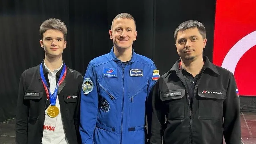 Министерство образования Московской области