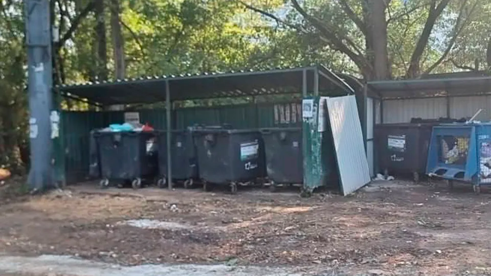 Фото: Министерство по содержанию территорий и государственному жилищному надзору Московской области