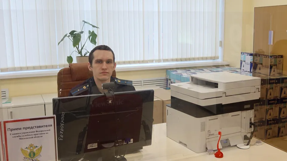 Фото: МФЦ округа Мытищи