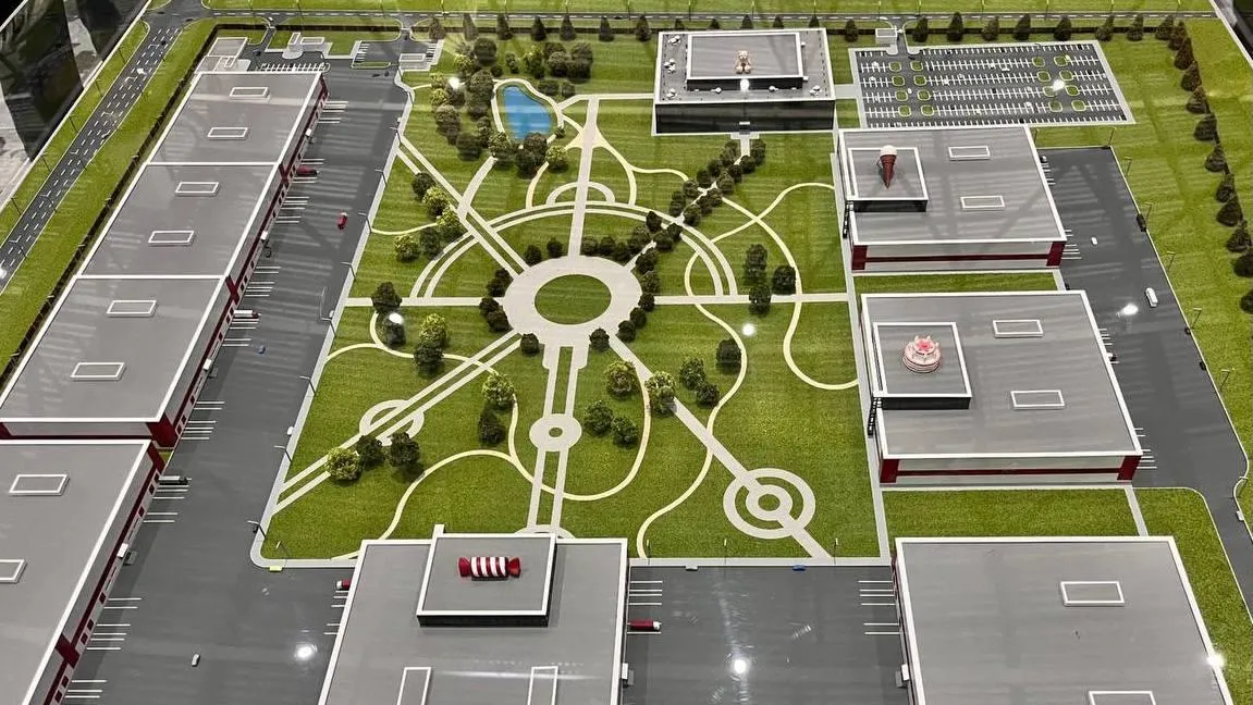 Министерство инвестиций, промышленности и науки Московской области