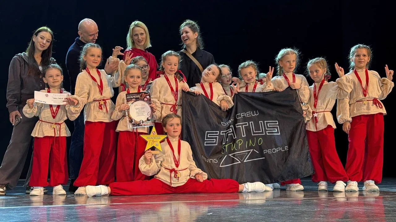 МБУ РМ ПМК «Романтик» Ступино