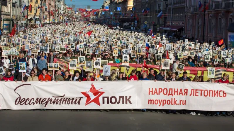 Фото: Бессмертный полк