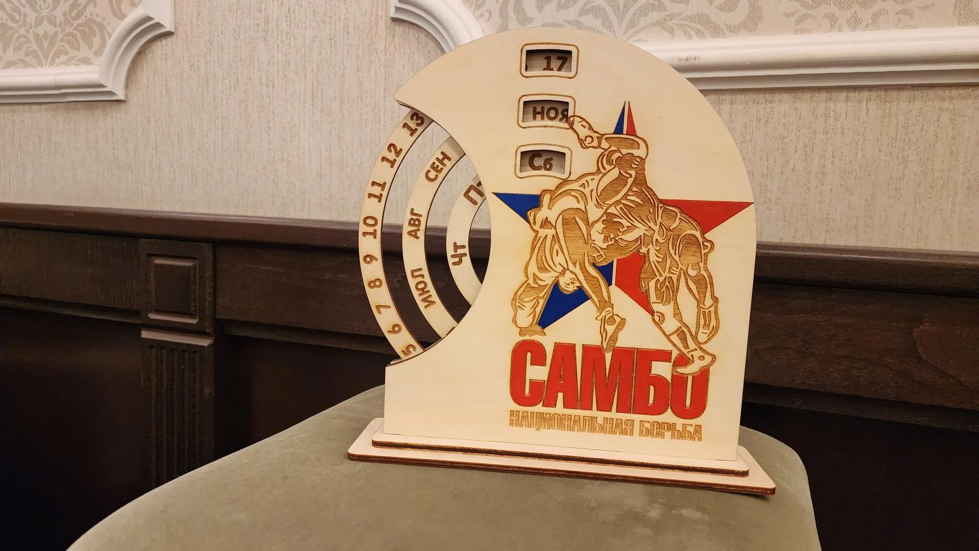 Фото: Анна Мороз