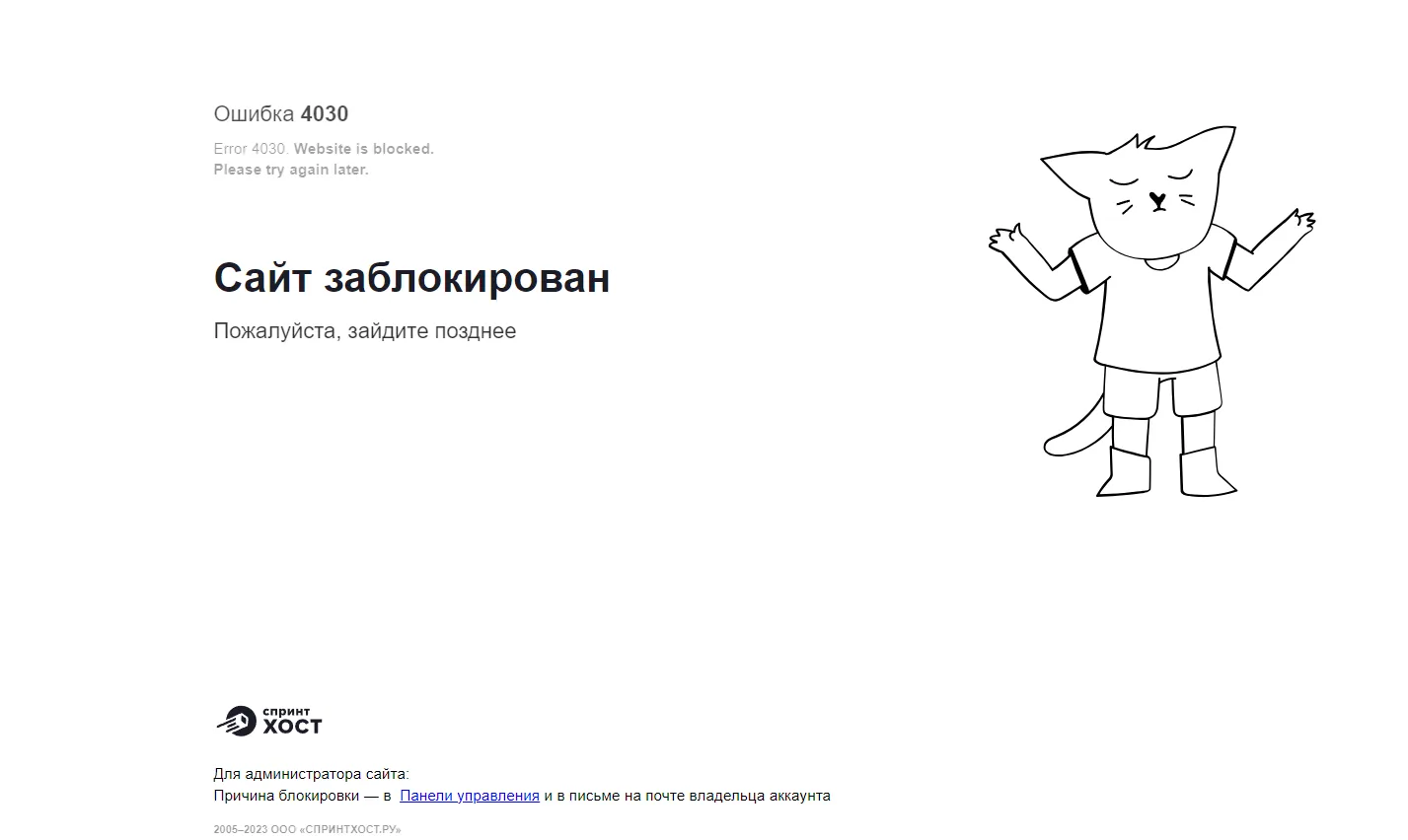 Скриншот сайта kirkorov.ru