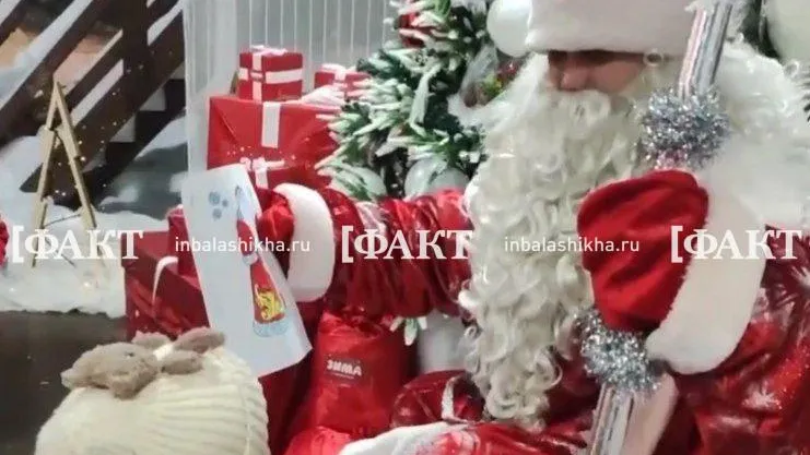 Фото: Парки Балашихи Live