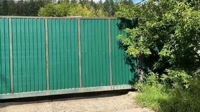 Минэкологии МО.