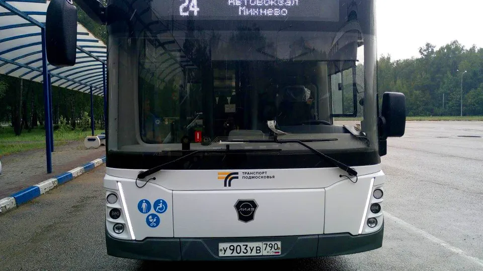 Фото: Министерство транспорта и дорожной инфраструктуры Московской области