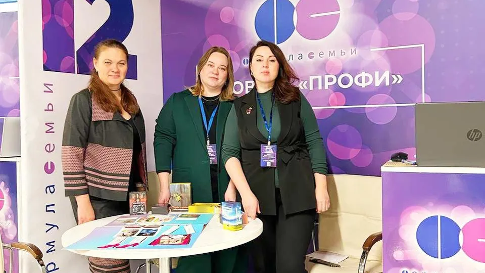 Фото: Министерство социального развития Московской области