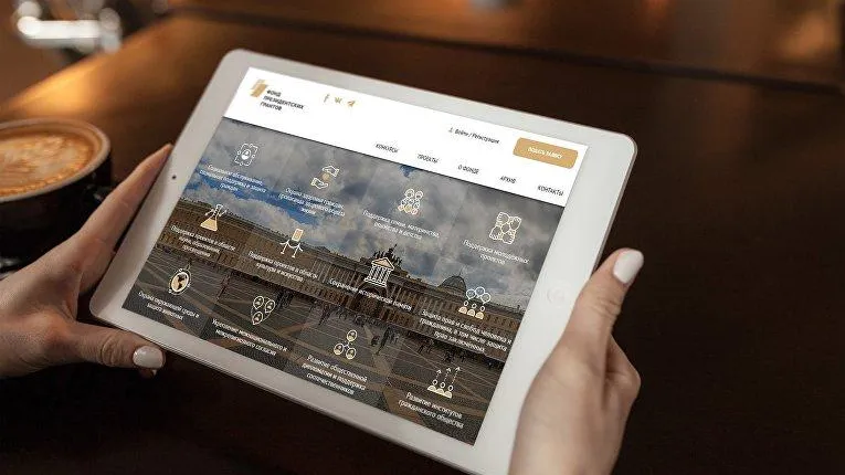 Фото: Фонд президентских грантов