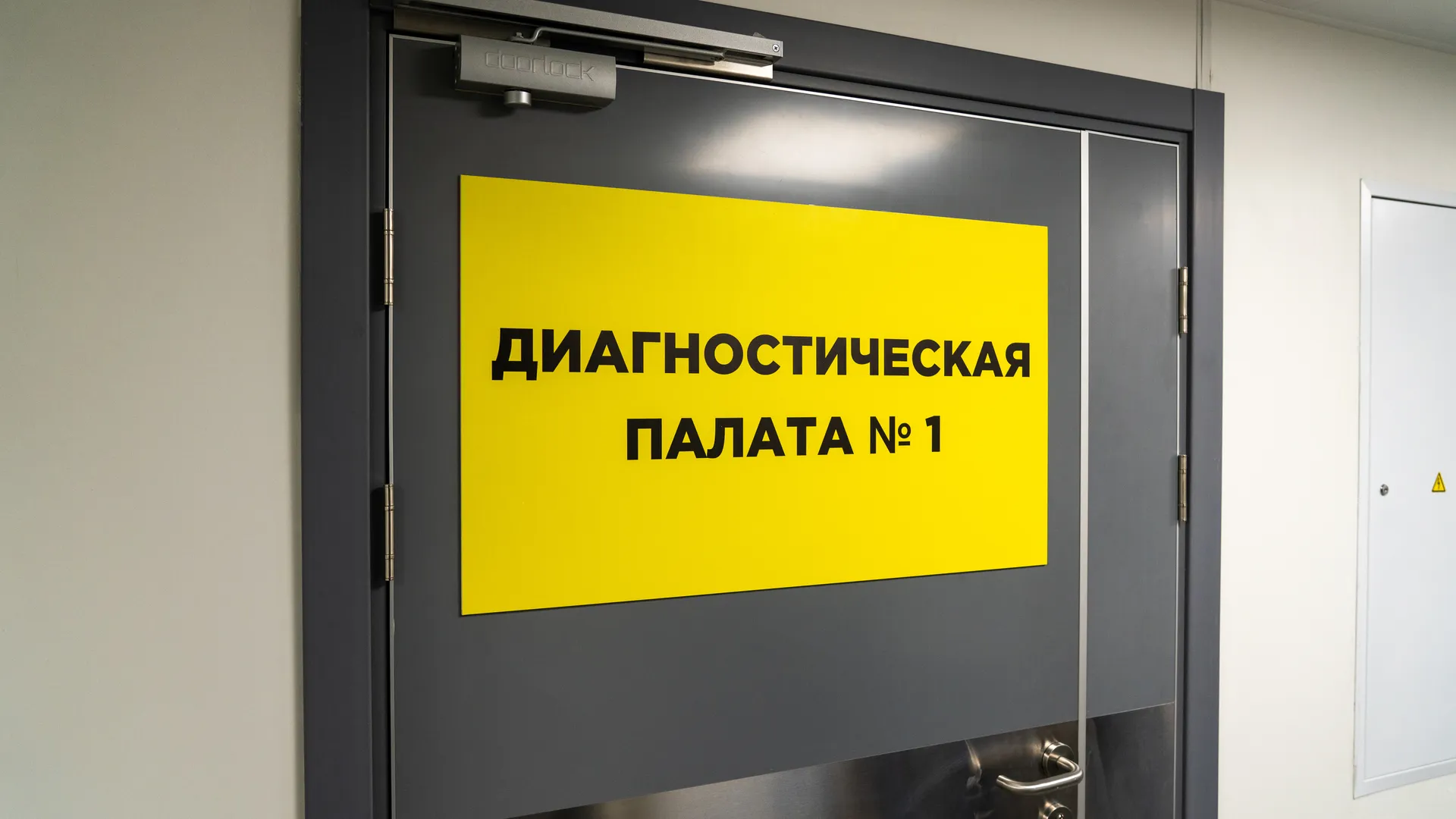 медиасток.рф