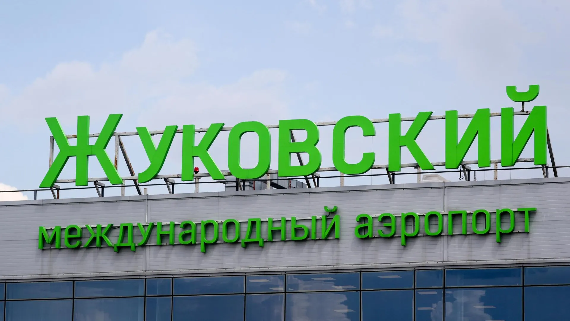 Belkin Alexey/news.ru