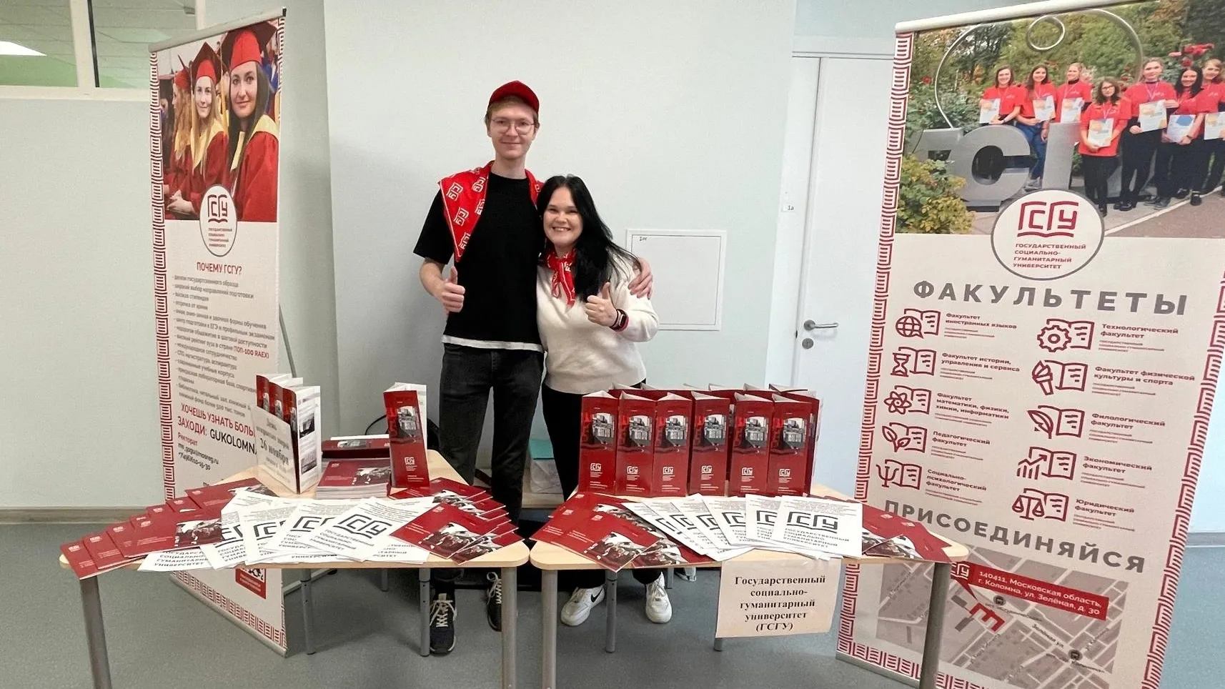 Министерство образования МО