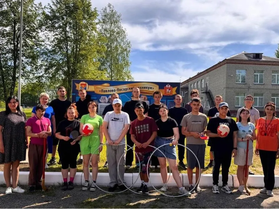 Фото: Министерство образования Московской области