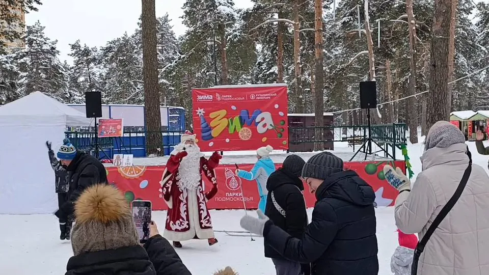 Фото: t.me/kuz_les