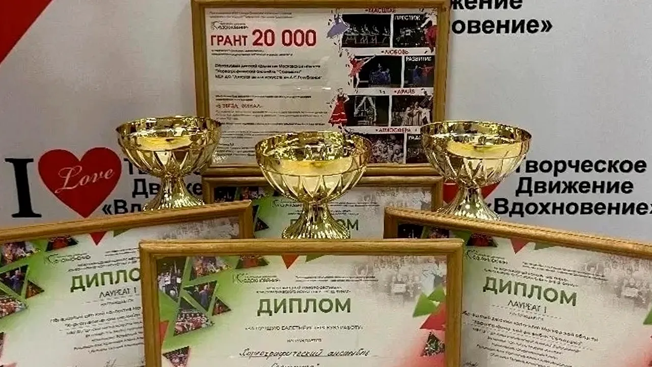 vk.com/Детская школа искусств им. А.С. Голубкиной