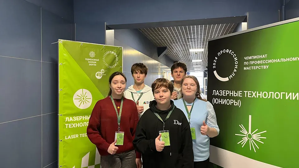 Фото: Министерство образования МО