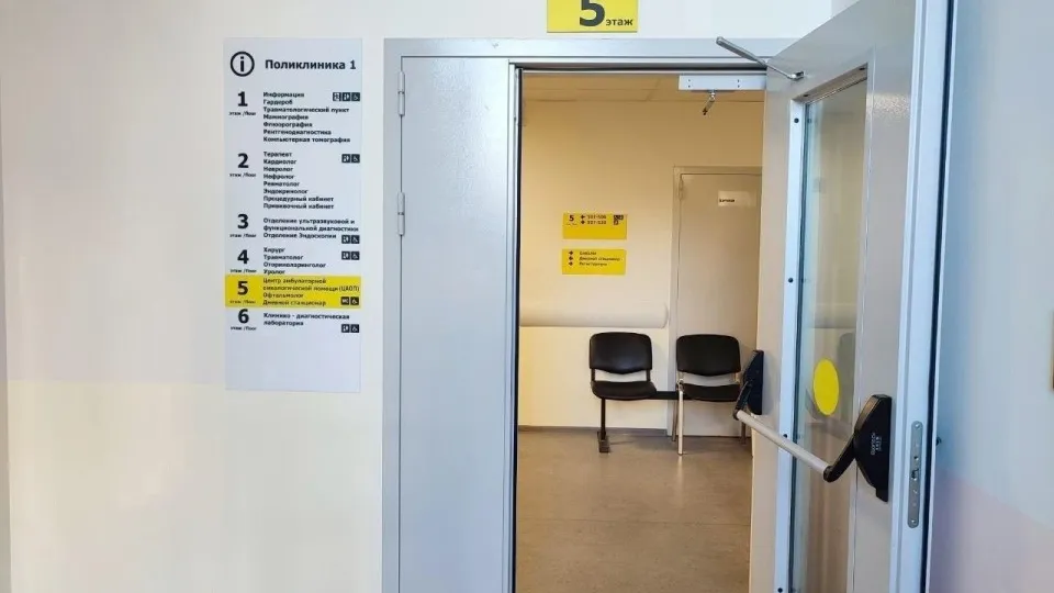 Фото: пресс-служба Одинцовской областной больницы