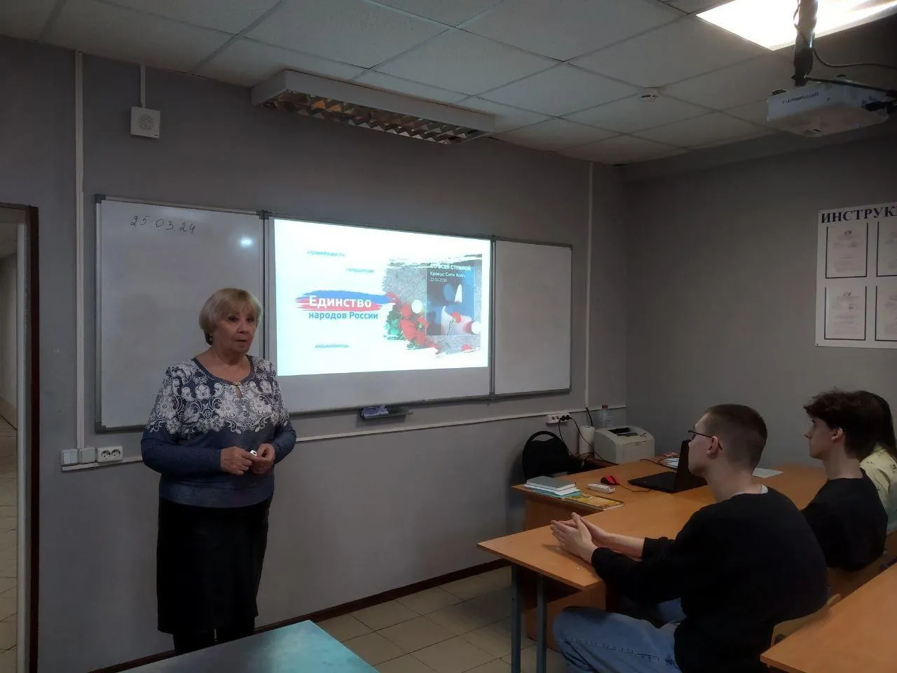 фото телеграм-канала Люберецкого техникума им. Ю. Гагарина