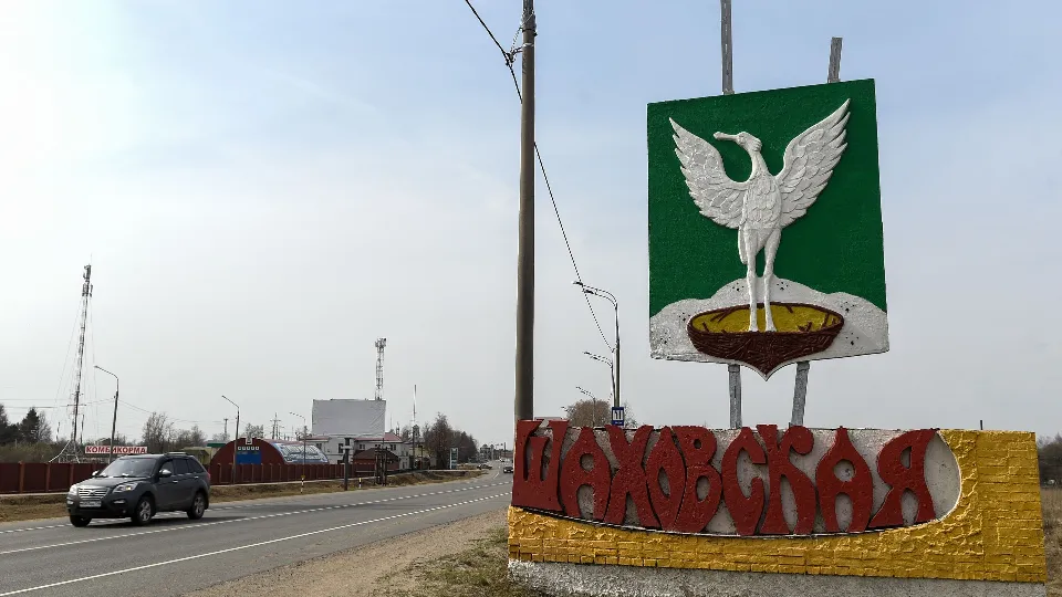 Фото: медиасток.рф