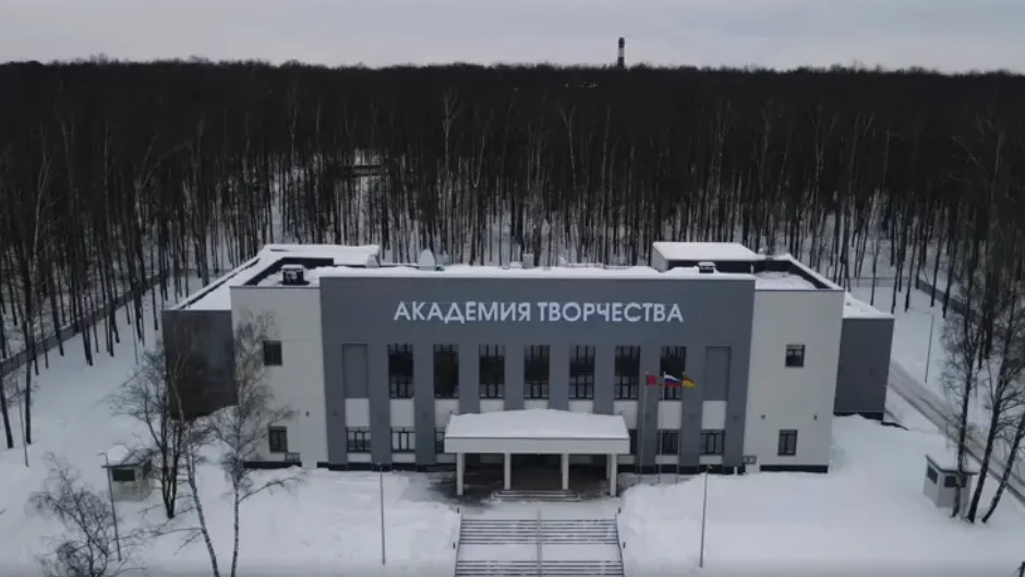 В Ногинске открыли обновленную «Академию творчества»