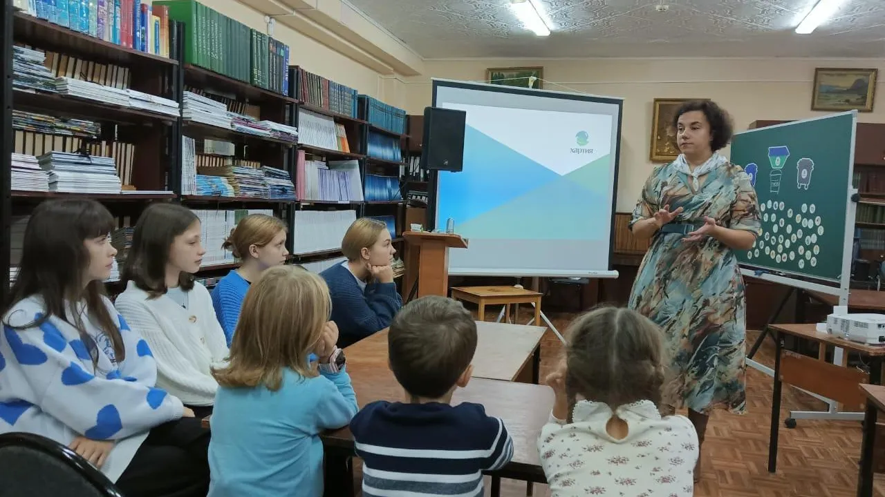 РОМО ООО "Хартия"