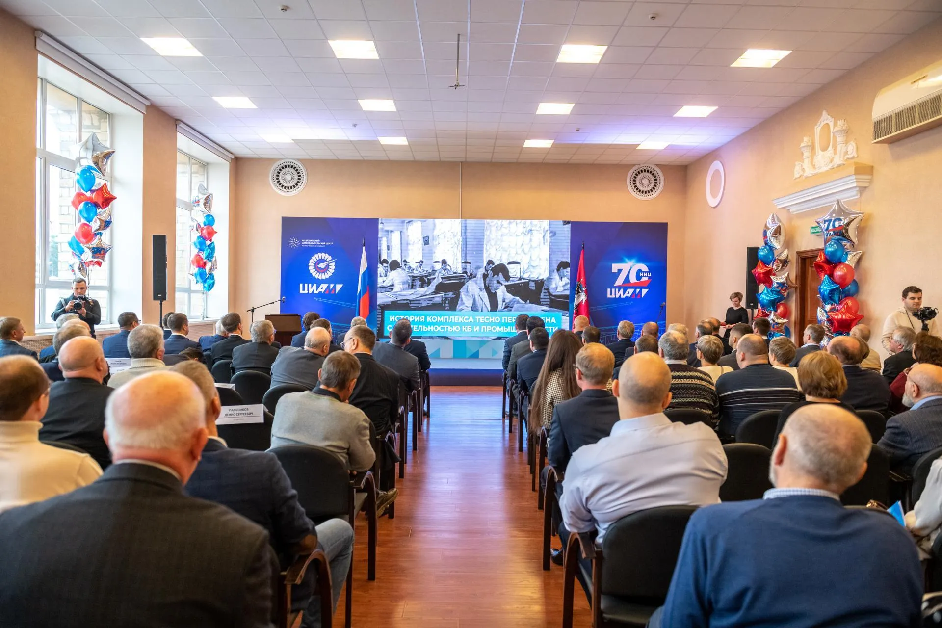 Фото: Александр Щербаков