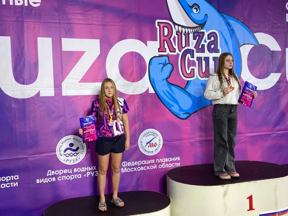 Фото: спортшкола&nbsp;«Юность»