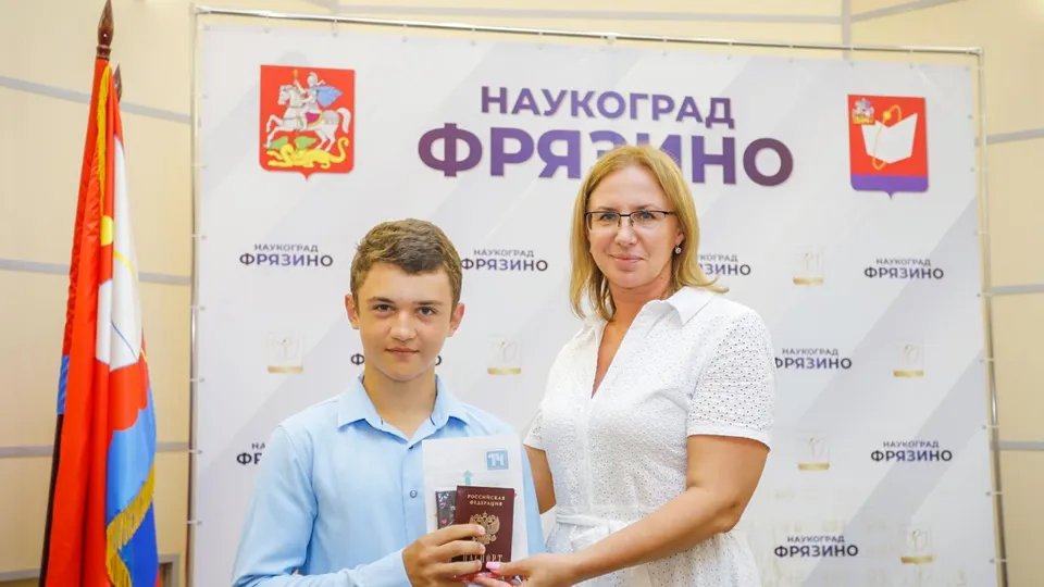 Фото: пресс-служба Администрации г. о. Фрязино