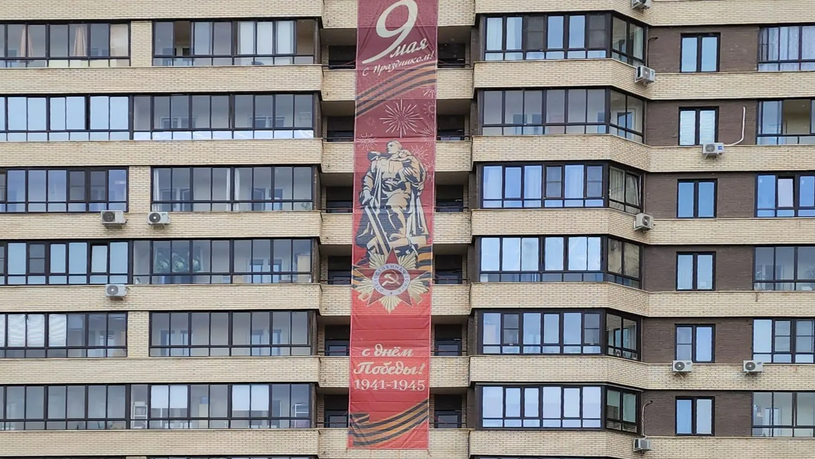 Фото: REGIONS/Артем Мишуков