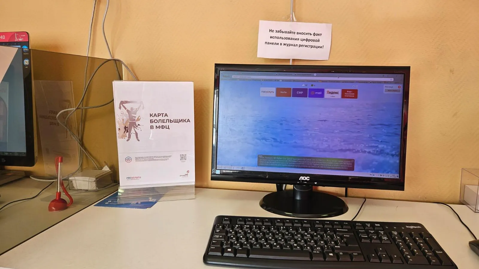 Источник фото: МФЦ г.о. Черноголовка