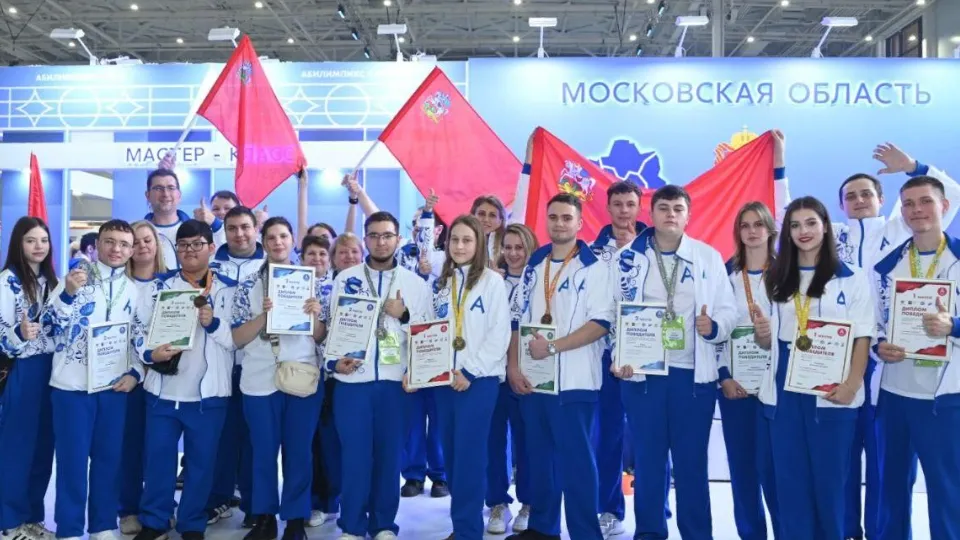 Фото: Министерство образования МО