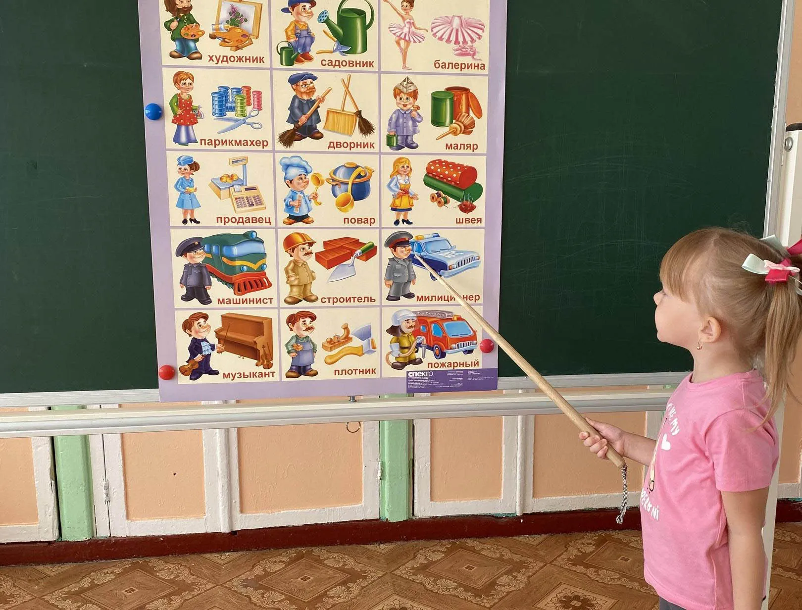 Фото: МБОУ «Лицей №5»