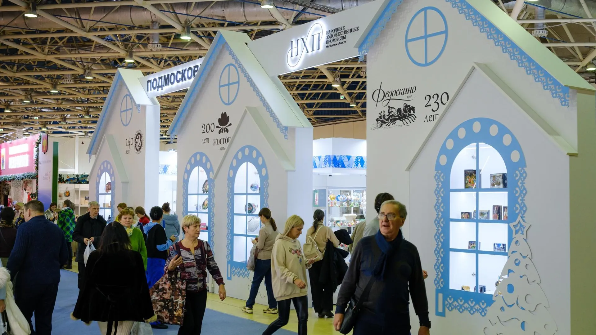 Московская область представила свой стенд НХП на Всероссийской выставке «Ладья»