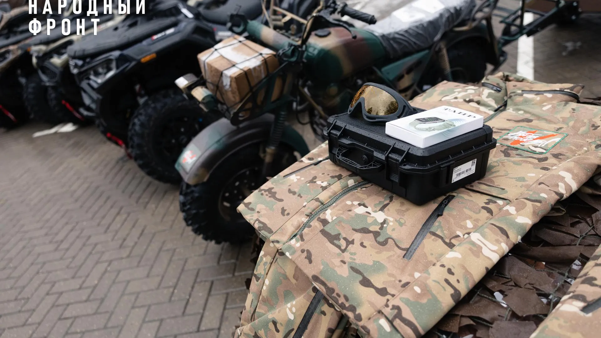 Народный фронт