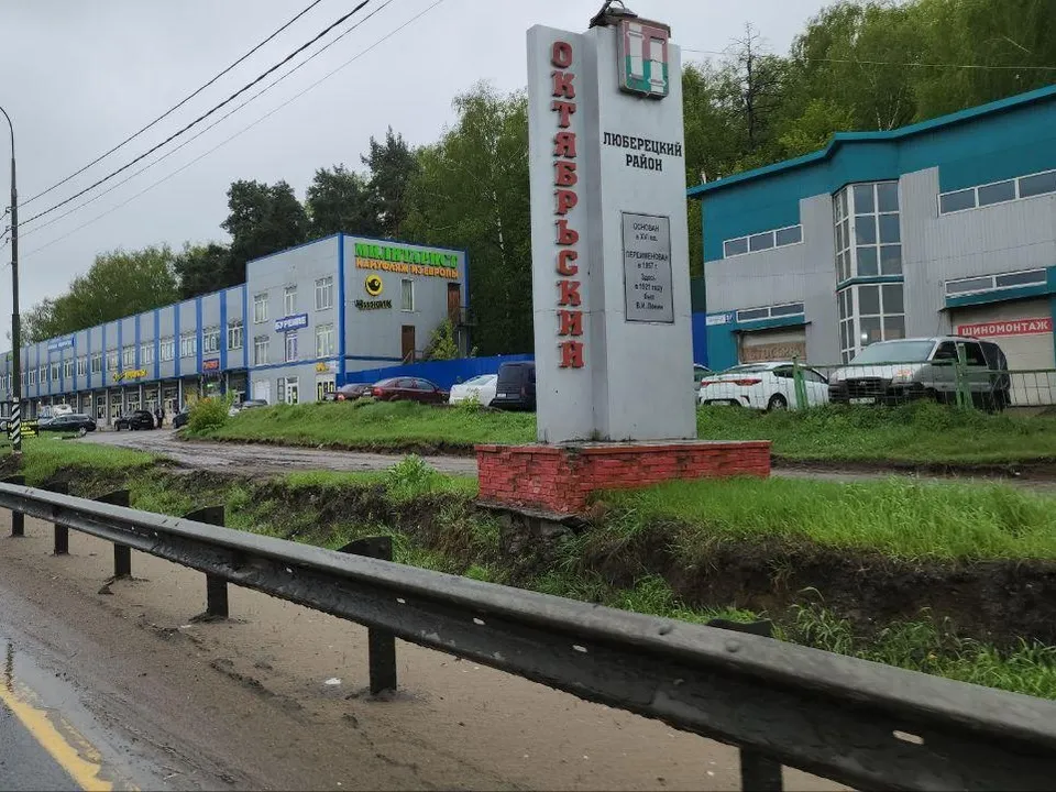 Фото: Наталья Лымарь