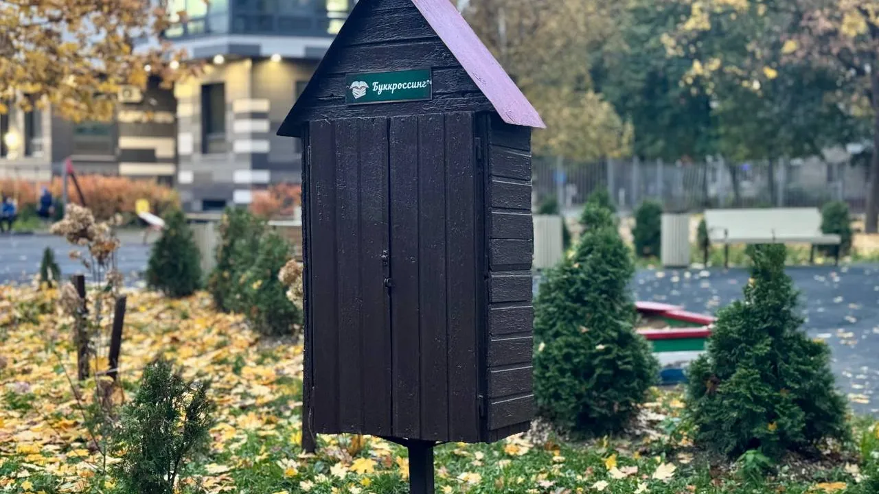 Фото: Щелковский парк