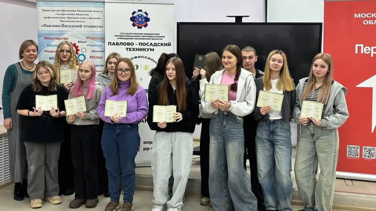 Министерство образования МО