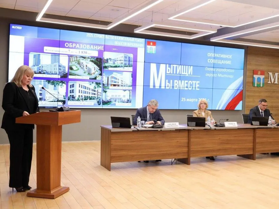 Фото: пресс-служба администрации городского округа Мытищи