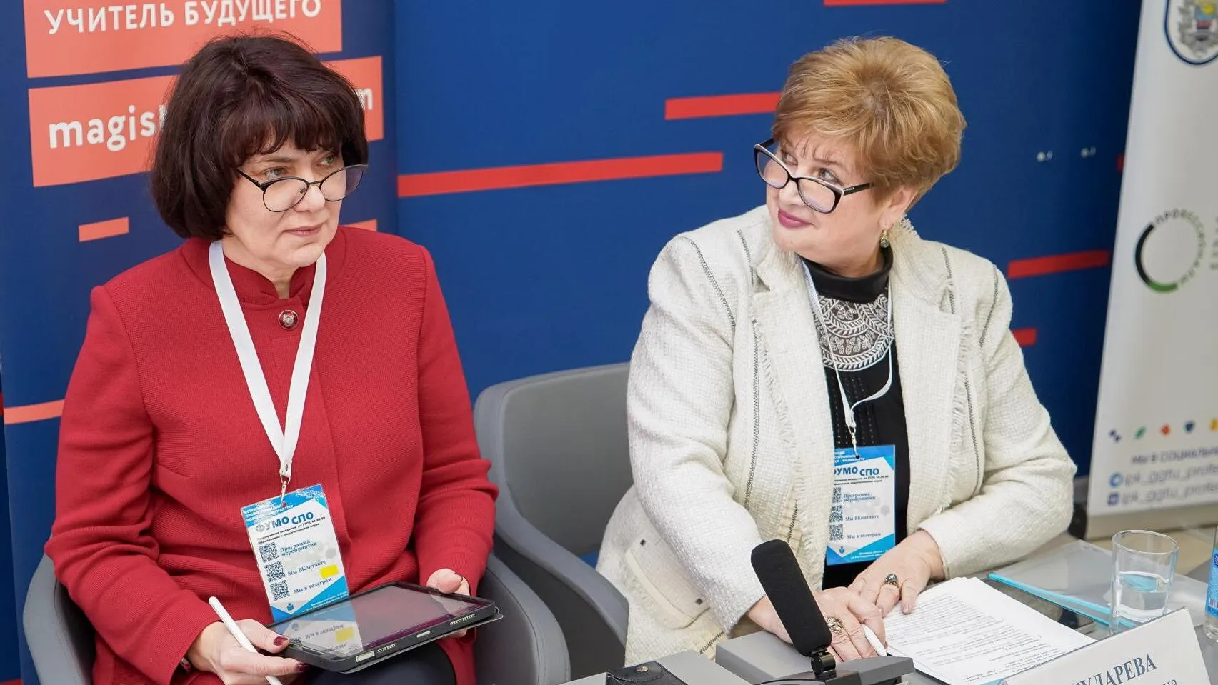 Фото: Министерство образования Московской области