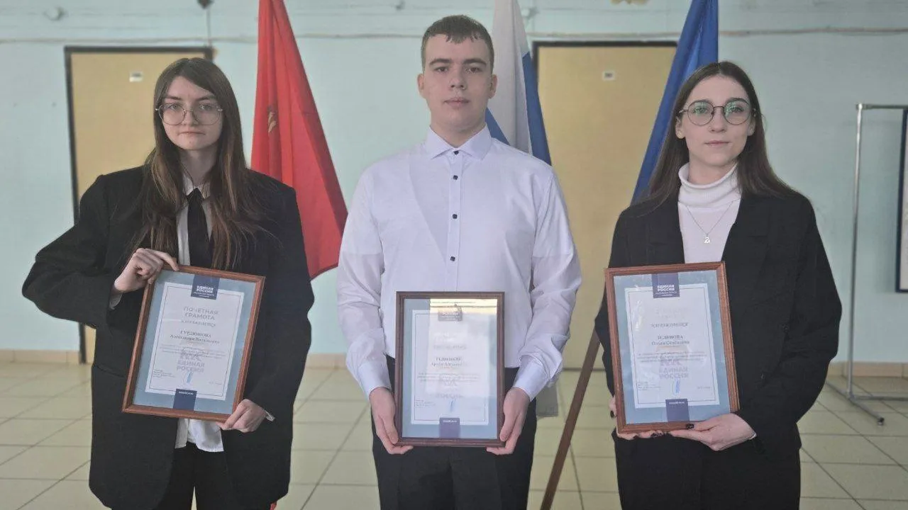 Министерство образования Московской области