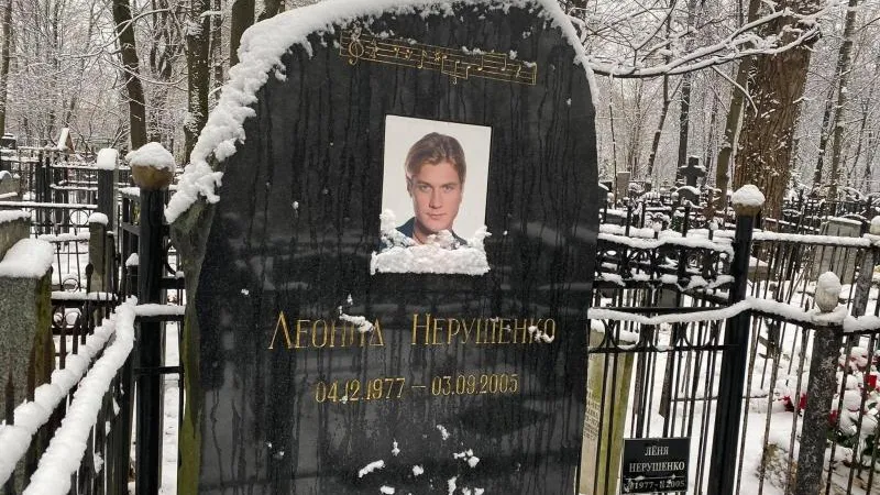 «Экспресс Газета»