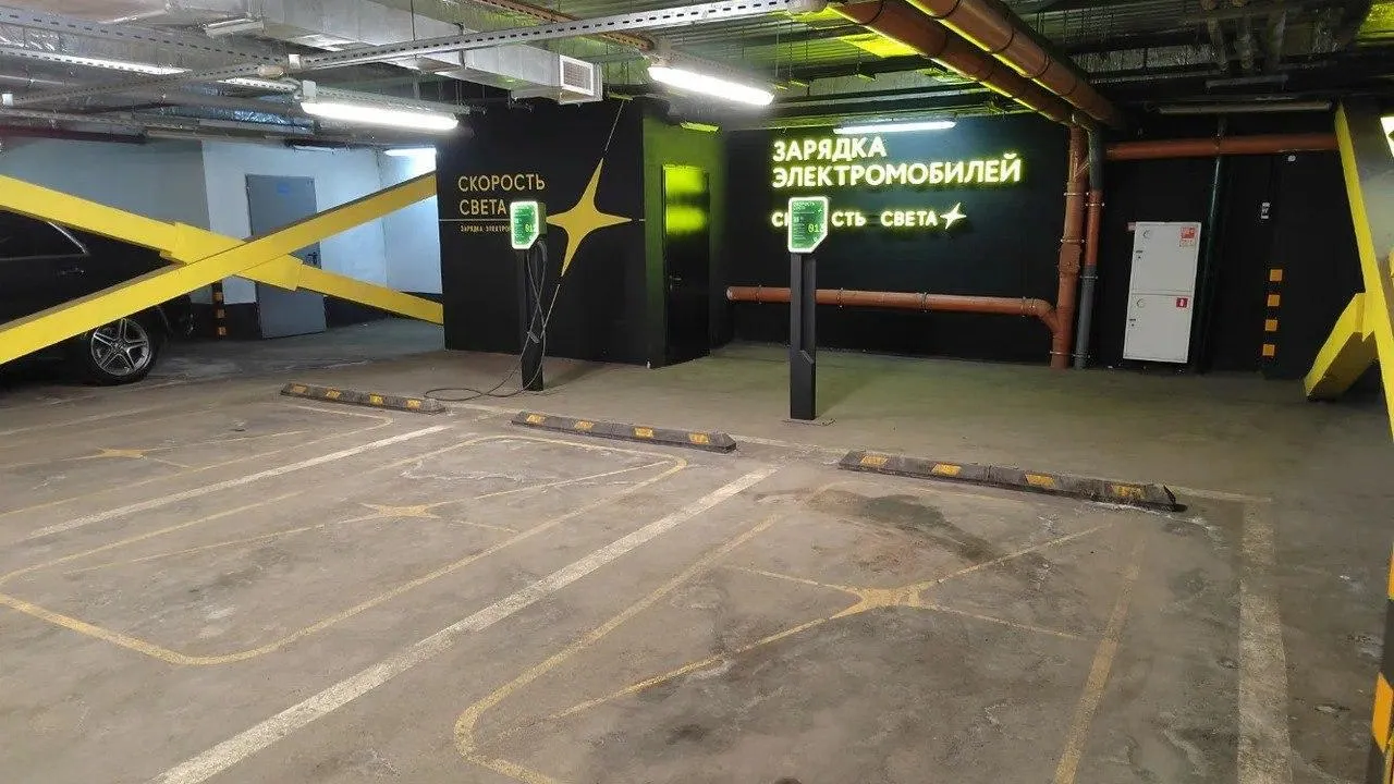 Минэнерго МО