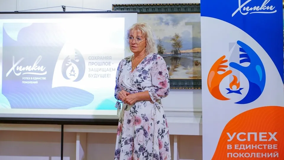 Фото: пресс-служба администрации г.о. Химки