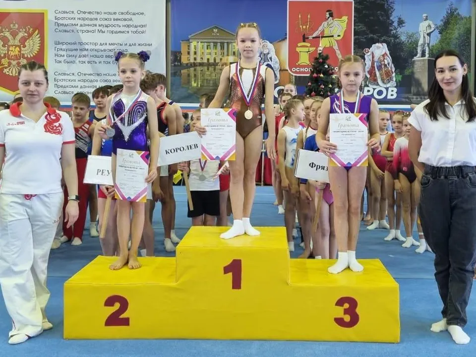 Фото: управление по физической культуре и спорту администрации г. о. Электросталь