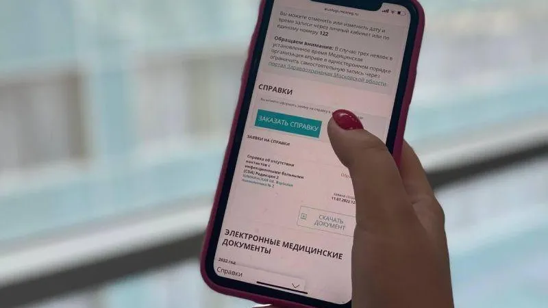 Пресс-служба Министерства здравоохранения МО