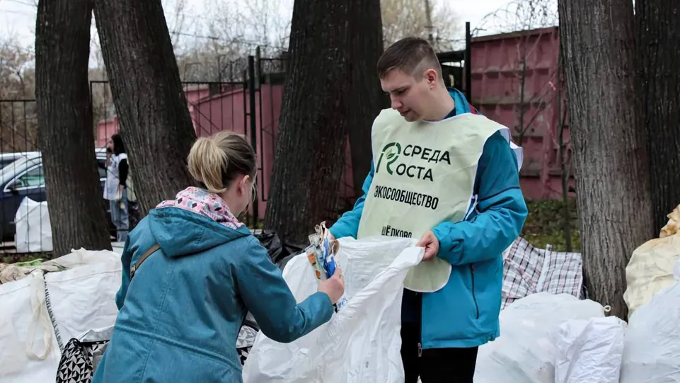 Фото: Экосообщество «Среда Роста»