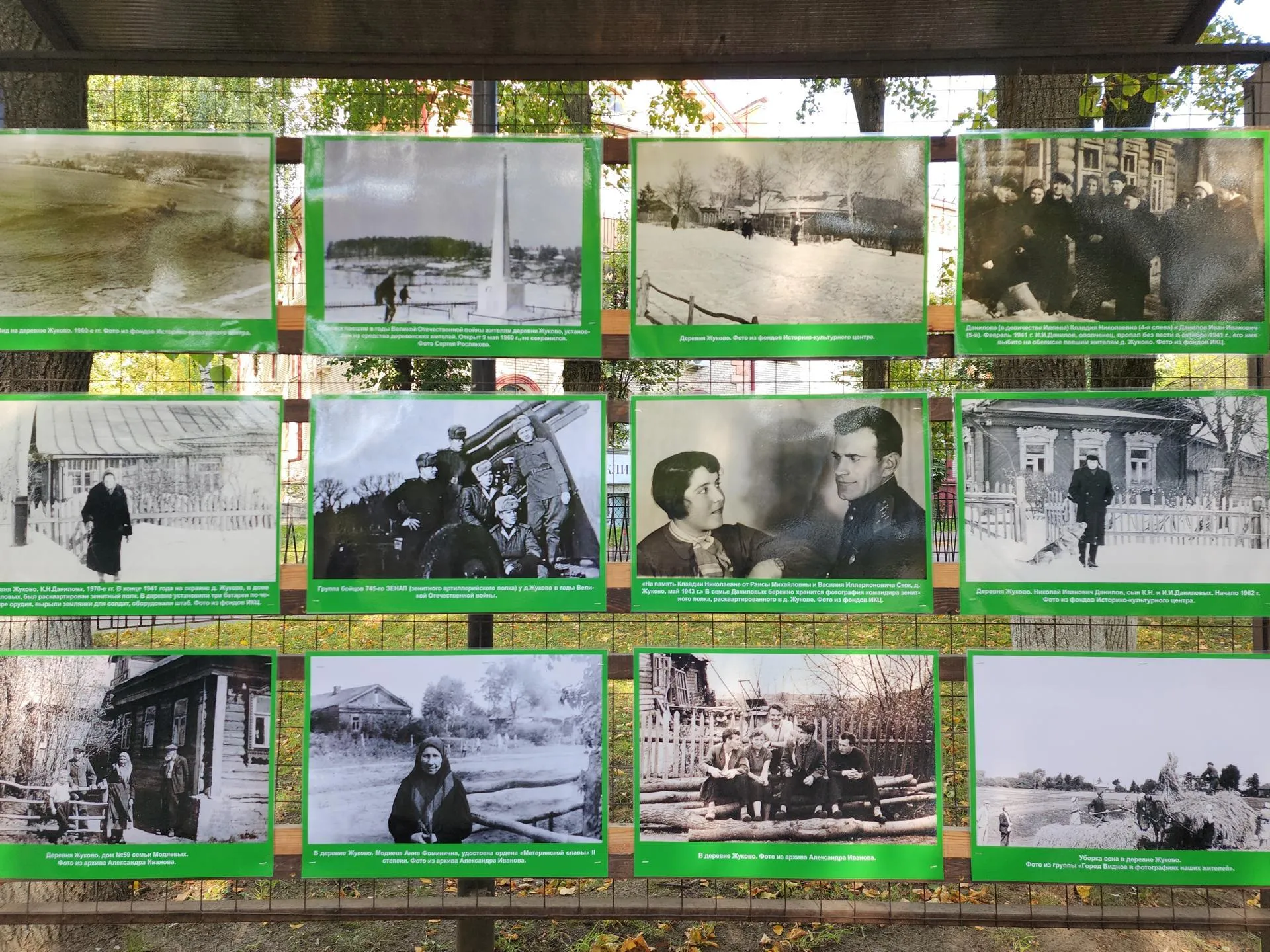 Фото Марии Амелиной