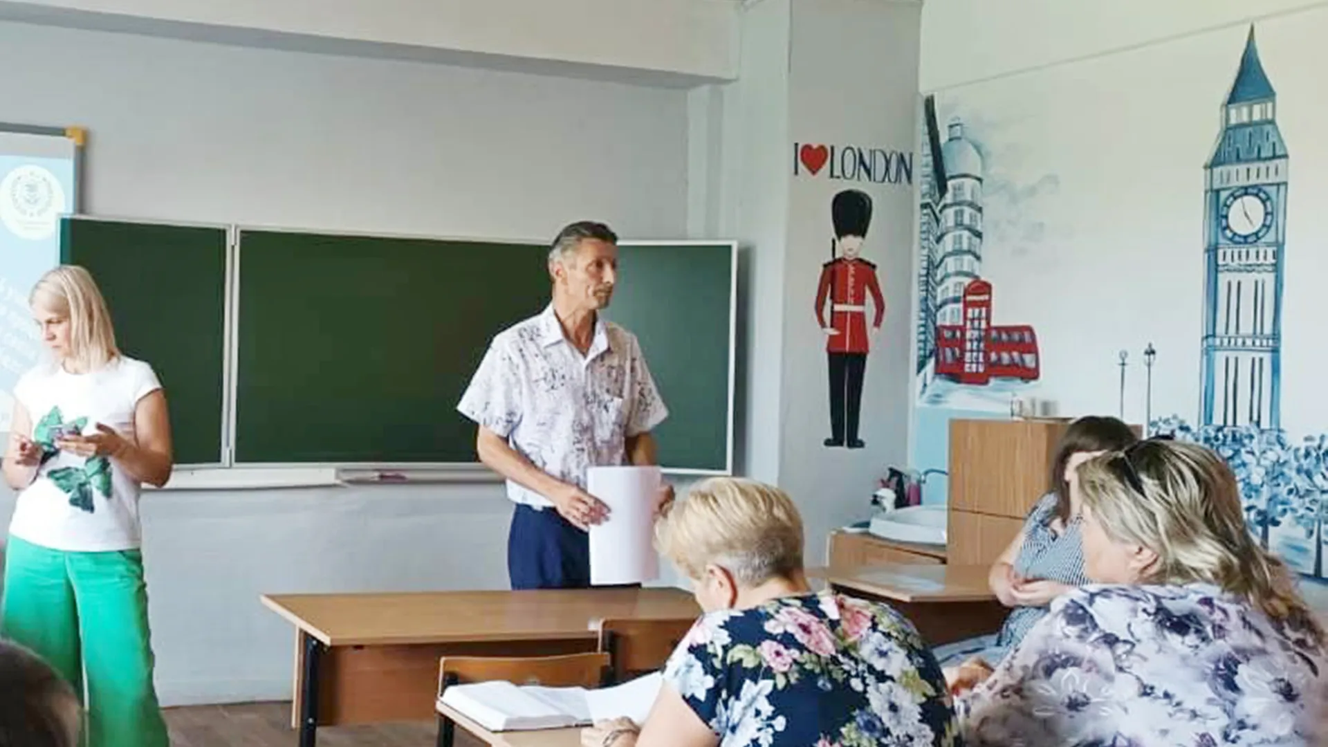 Фото: Министерство образования МО