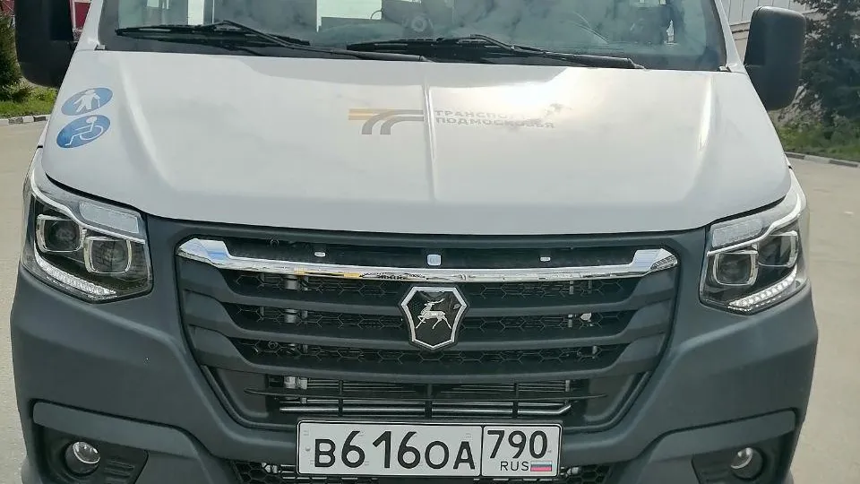 Минтранс Подмосковья